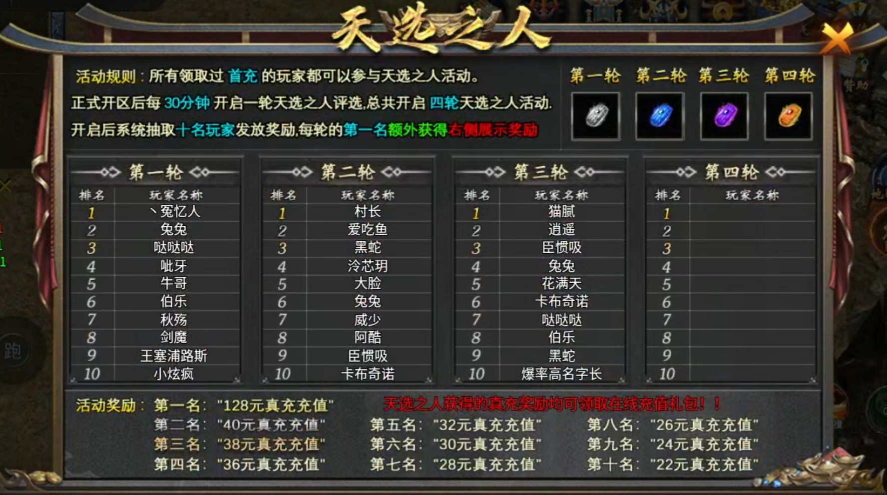 【神乐沉默】特色剧情大服，1～4大陆深度攻略体验！ 神乐沉默 图片 4