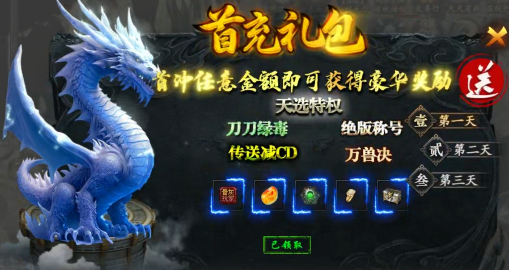 【神乐沉默】特色剧情大服，1～4大陆深度攻略体验！ 神乐沉默 图片 12