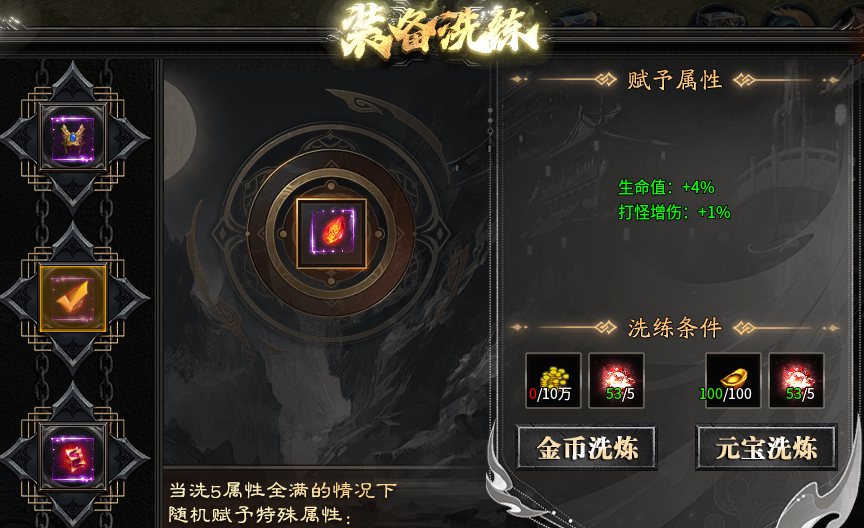 【神乐沉默】特色剧情大服，1～4大陆深度攻略体验！ 神乐沉默 图片 6