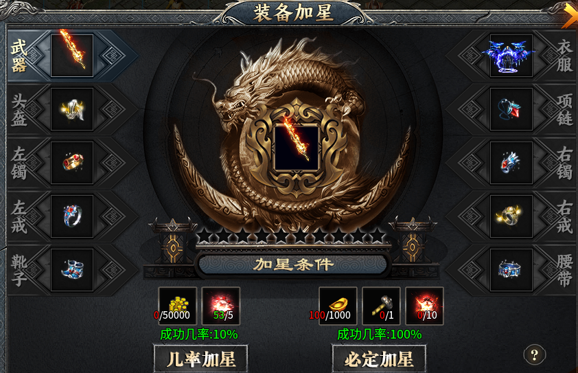 【神乐沉默】特色剧情大服，1～4大陆深度攻略体验！ 神乐沉默 图片 8