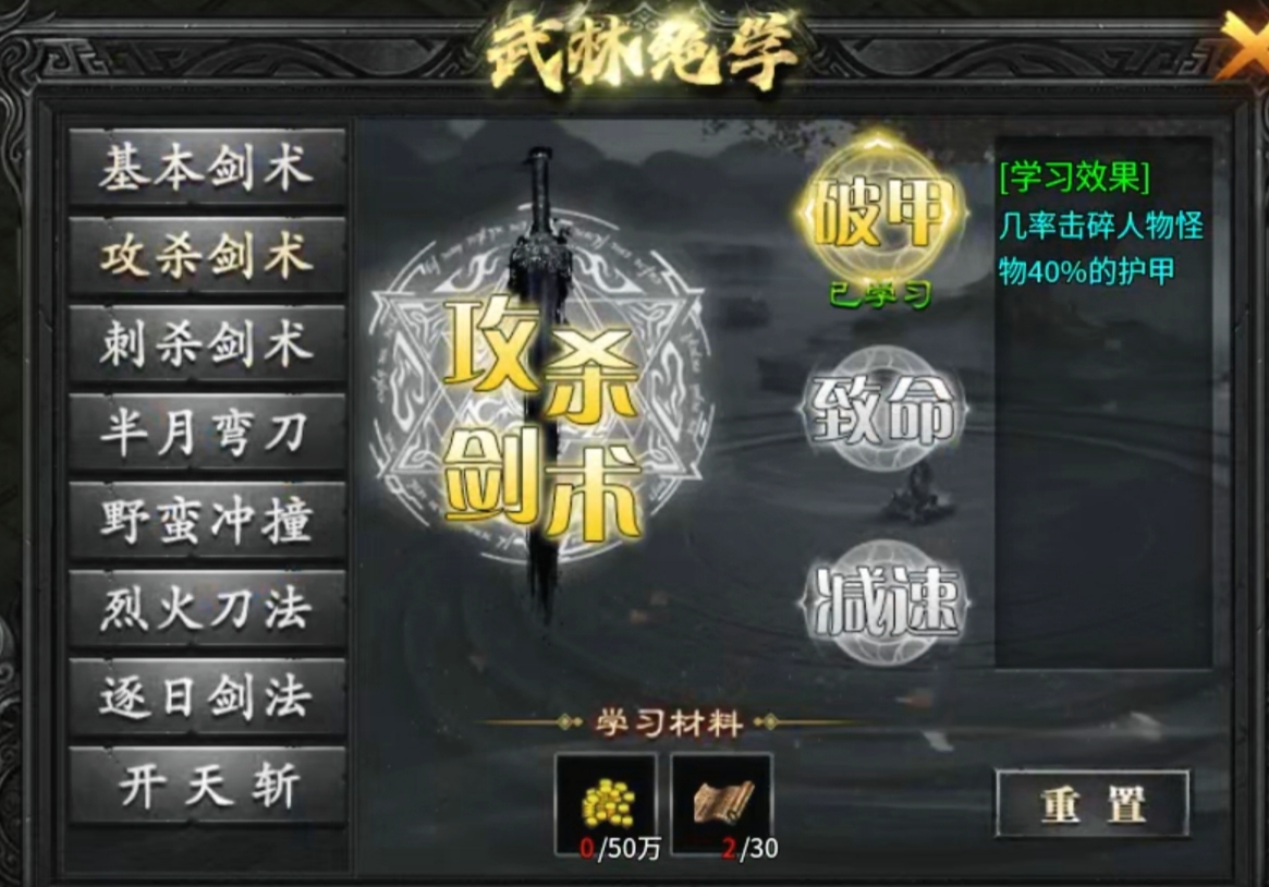 【神乐沉默】特色剧情大服，1～4大陆深度攻略体验！ 神乐沉默 图片 9