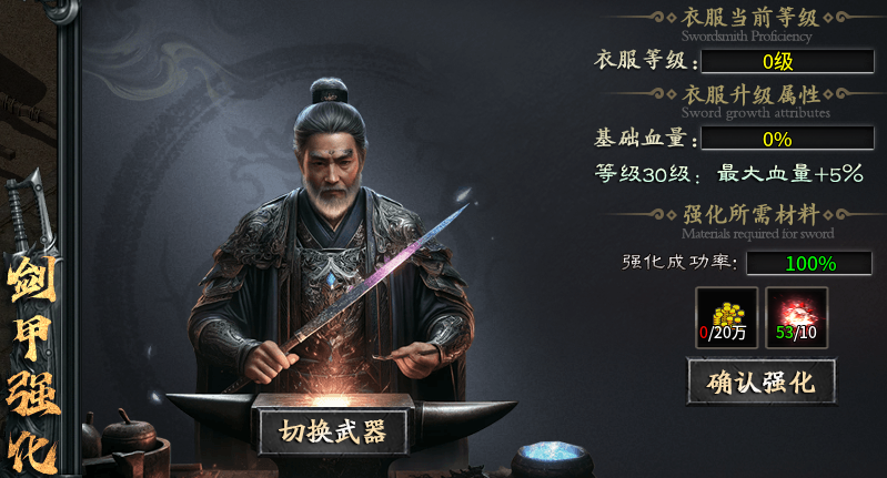 【神乐沉默】特色剧情大服，1～4大陆深度攻略体验！ 神乐沉默 图片 10