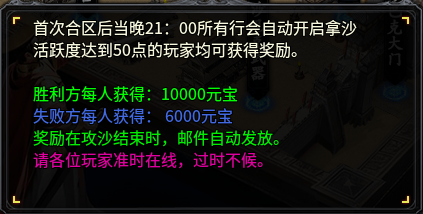 【神乐沉默】特色剧情大服，1～4大陆深度攻略体验！ 神乐沉默 图片 22