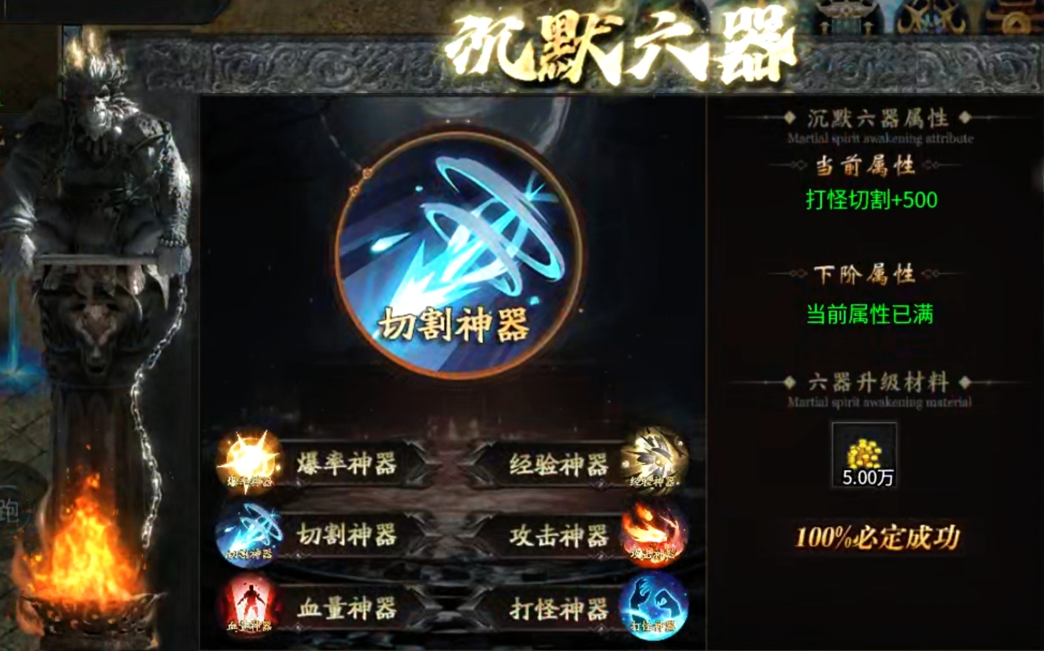 【神乐沉默】特色剧情大服，1～4大陆深度攻略体验！ 神乐沉默 图片 23