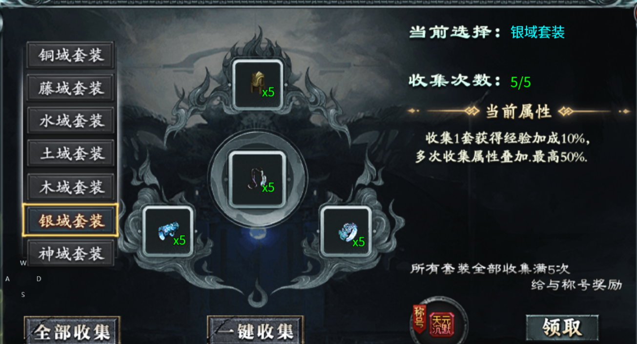 【神乐沉默】特色剧情大服，1～4大陆深度攻略体验！ 神乐沉默 图片 18