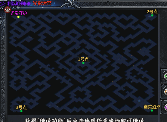 【神乐沉默】特色剧情大服，1～4大陆深度攻略体验！ 神乐沉默 图片 26