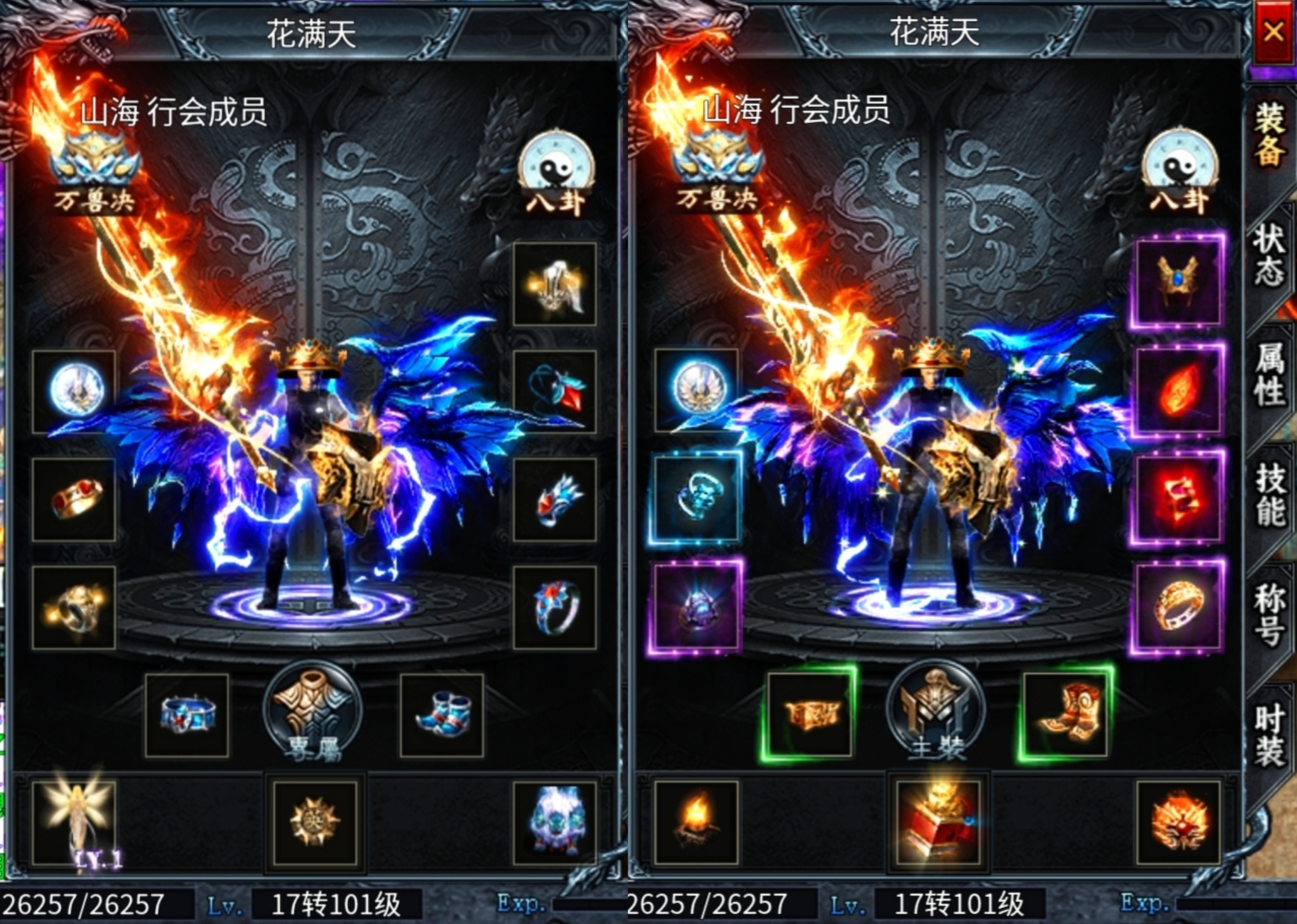 【神乐沉默】特色剧情大服，1～4大陆深度攻略体验！ 神乐沉默 图片 1