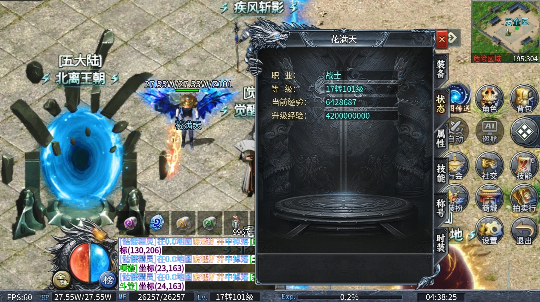 【神乐沉默】特色剧情大服，1～4大陆深度攻略体验！ 神乐沉默 图片 2