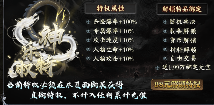 【神乐沉默】特色剧情大服，1～4大陆深度攻略体验！ 神乐沉默 图片 13