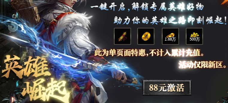 【神乐沉默】特色剧情大服，1～4大陆深度攻略体验！ 神乐沉默 图片 14