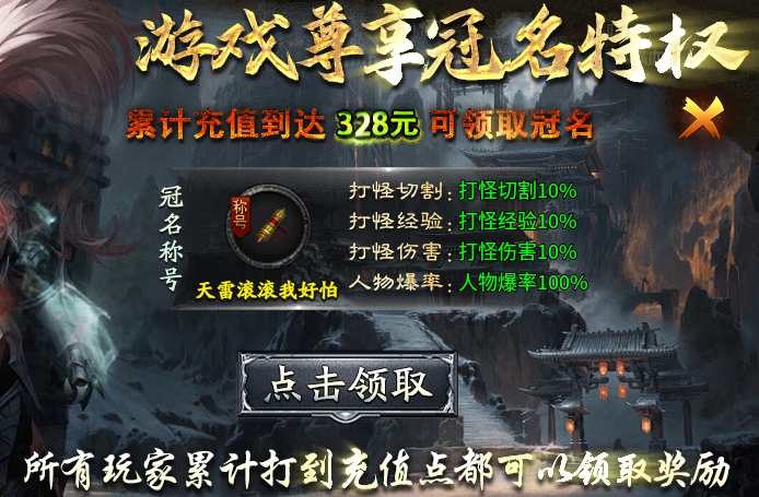 【神乐沉默】特色剧情大服，1～4大陆深度攻略体验！ 神乐沉默 图片 15
