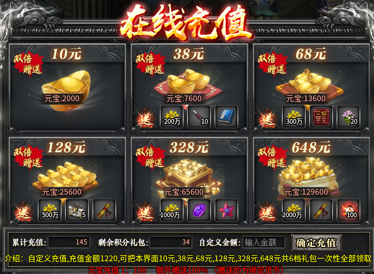 【神乐沉默】特色剧情大服，1～4大陆深度攻略体验！ 神乐沉默 图片 16