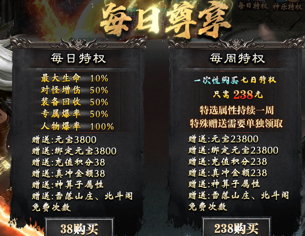 【神乐沉默】特色剧情大服，1～4大陆深度攻略体验！ 神乐沉默 图片 17