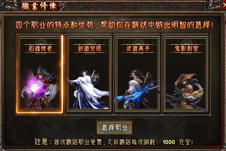 【去玩勇者沉默】玩服日常之职业修炼篇！ 去玩勇者沉默 图片 2