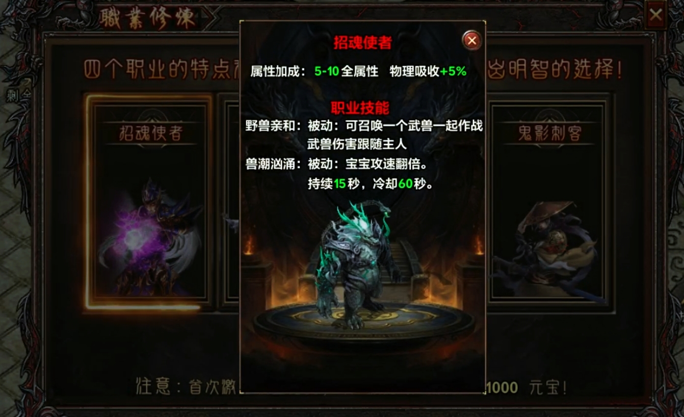【去玩勇者沉默】玩服日常之职业修炼篇！ 去玩勇者沉默 图片 3