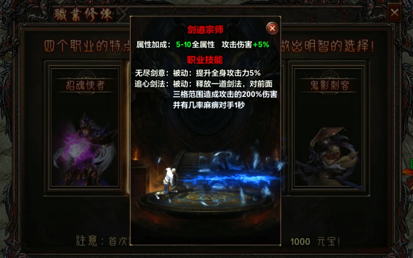 【去玩勇者沉默】玩服日常之职业修炼篇！ 去玩勇者沉默 图片 4