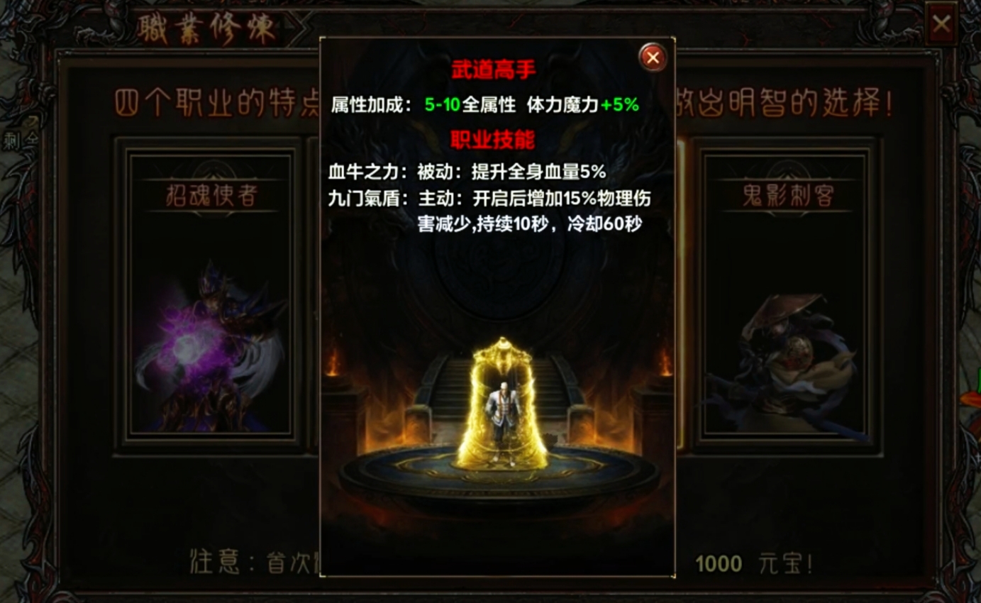 【去玩勇者沉默】玩服日常之职业修炼篇！ 去玩勇者沉默 图片 5