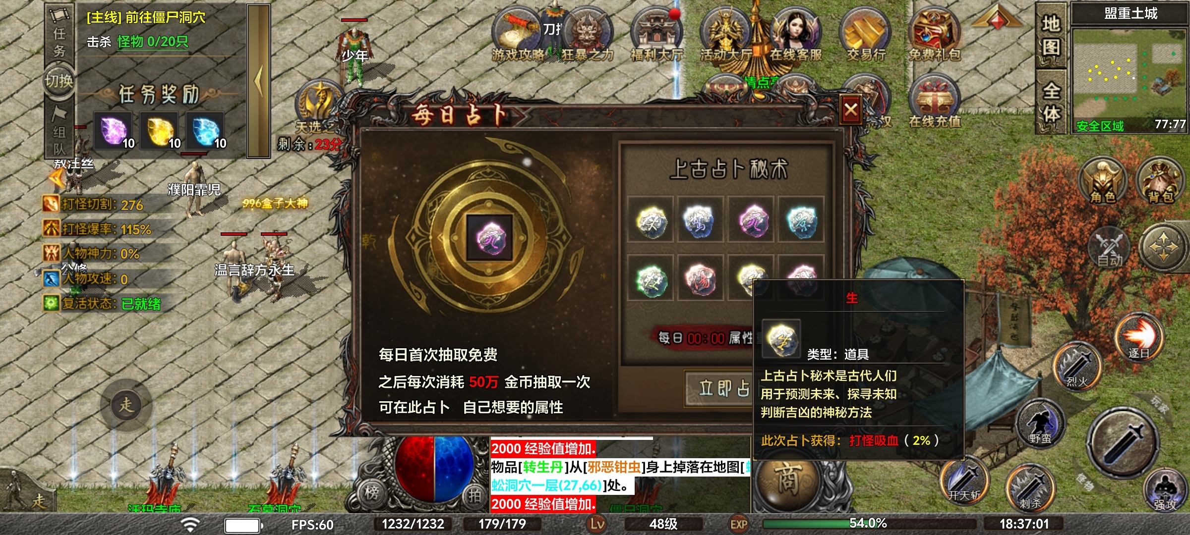 【去玩勇者沉默】人气超火的沉默服！为何有这样的魅力？ 去玩勇者沉默 图片 20