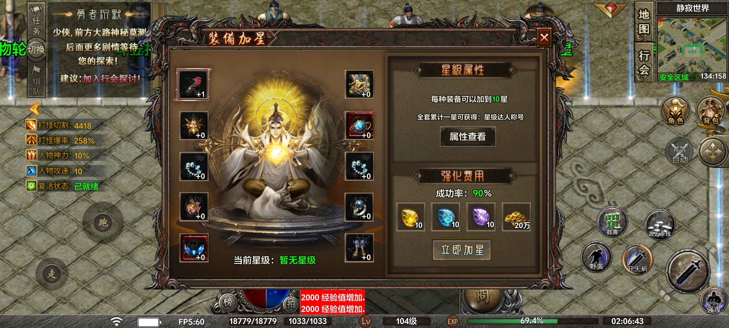 【去玩勇者沉默】人气超火的沉默服！为何有这样的魅力？ 去玩勇者沉默 图片 3