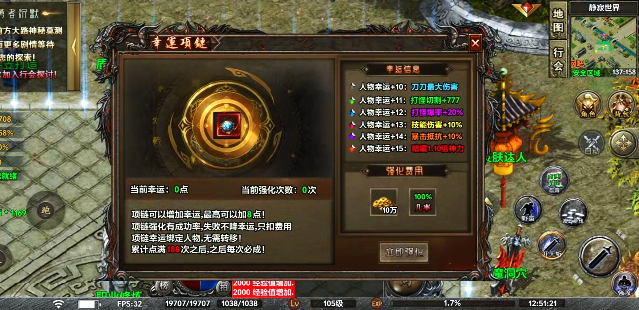 【去玩勇者沉默】人气超火的沉默服！为何有这样的魅力？ 去玩勇者沉默 图片 4