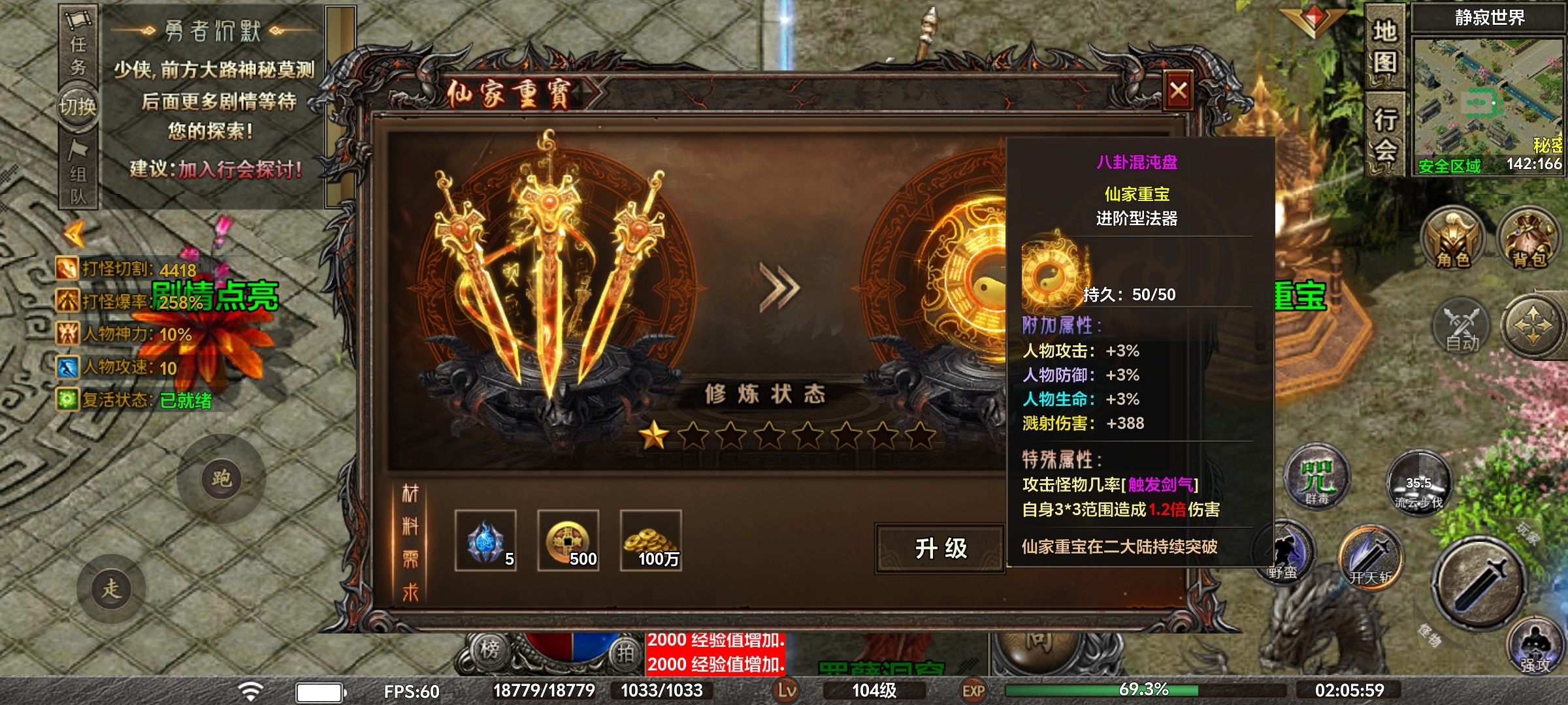 【去玩勇者沉默】人气超火的沉默服！为何有这样的魅力？ 去玩勇者沉默 图片 5