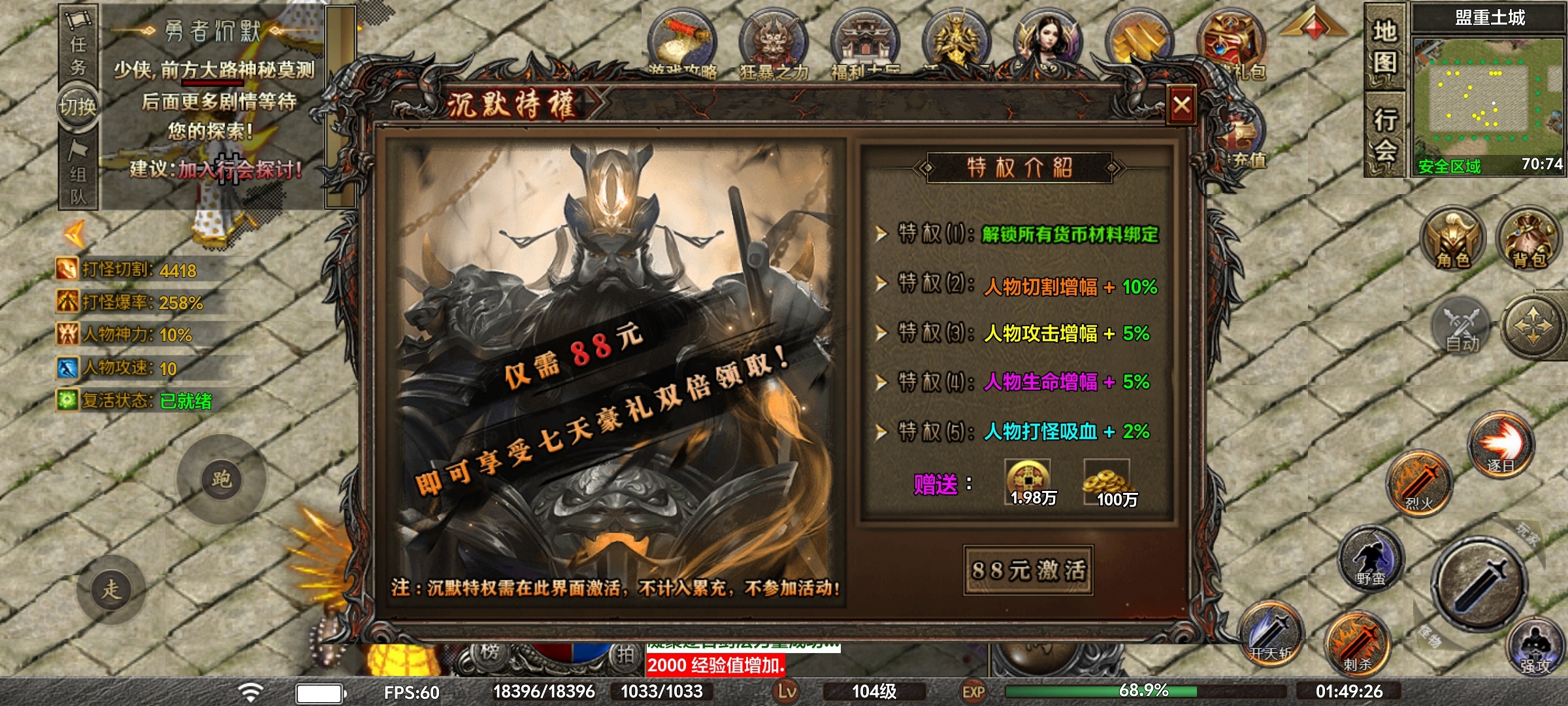 【去玩勇者沉默】人气超火的沉默服！为何有这样的魅力？ 去玩勇者沉默 图片 16