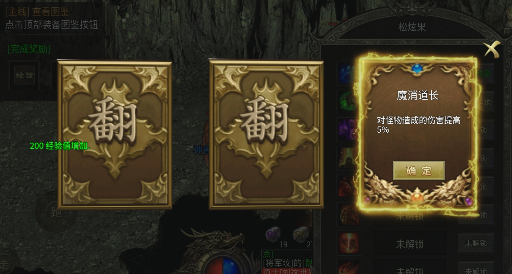 【丹青传奇】初入丹青之寒霜法师介绍！ 丹青传奇 图片 2