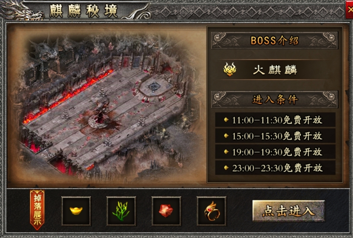 【丹青传奇】三职业九流派特色复古版本，你最喜欢那个职业？ 丹青传奇 图片 4