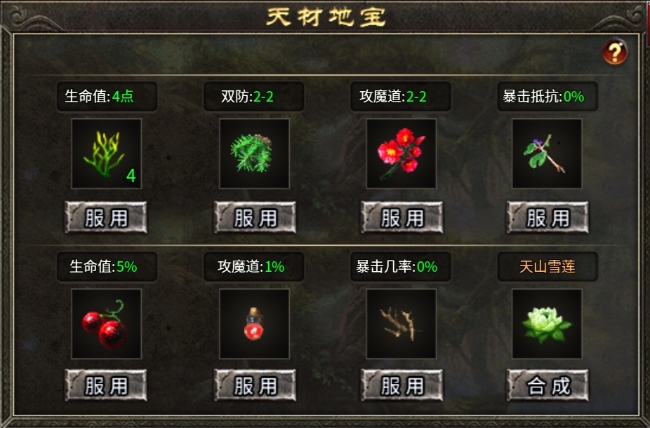 【丹青传奇】三职业九流派特色复古版本，你最喜欢那个职业？ 丹青传奇 图片 23
