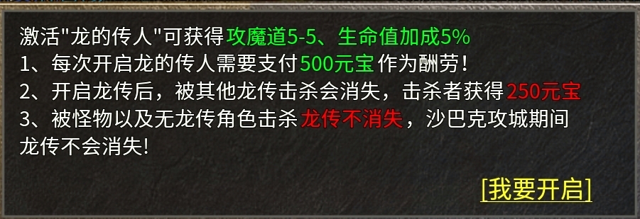 【丹青传奇】三职业九流派特色复古版本，你最喜欢那个职业？ 丹青传奇 图片 25