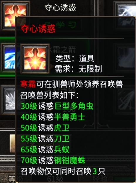 【丹青传奇】三职业九流派特色复古版本，你最喜欢那个职业？ 丹青传奇 图片 3