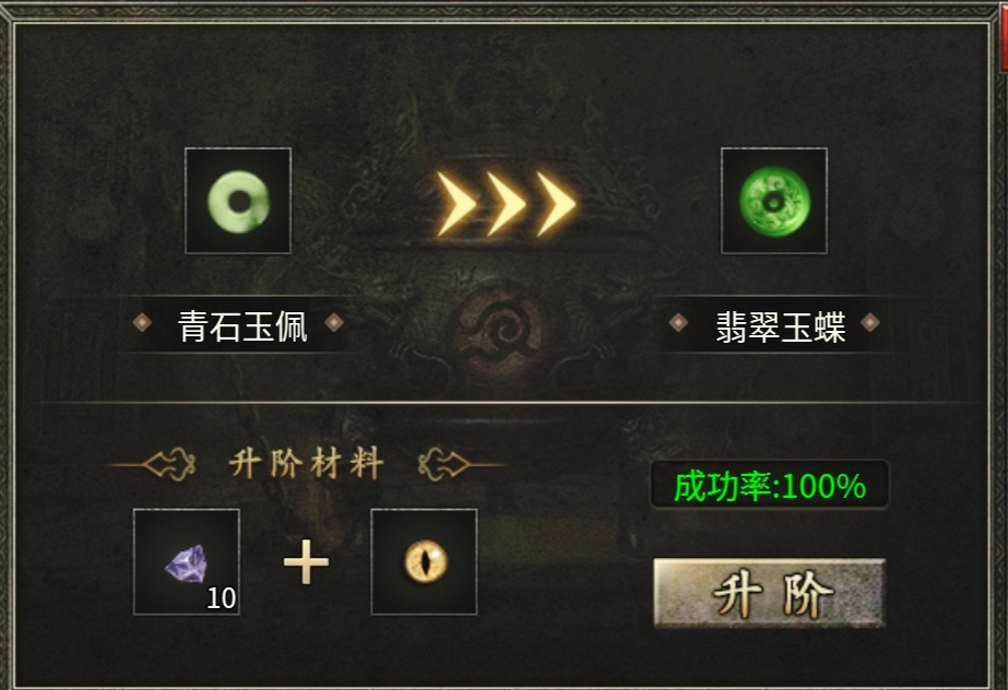 【丹青传奇】三职业九流派特色复古版本，你最喜欢那个职业？ 丹青传奇 图片 12
