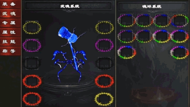 【心魔火力无限】第七季新手入门之再战心魔! 心魔火力无限 图片 5