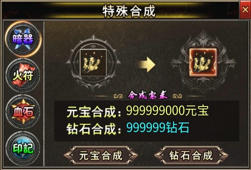 【心魔火力无限】第七季新手入门之再战心魔! 心魔火力无限 图片 8