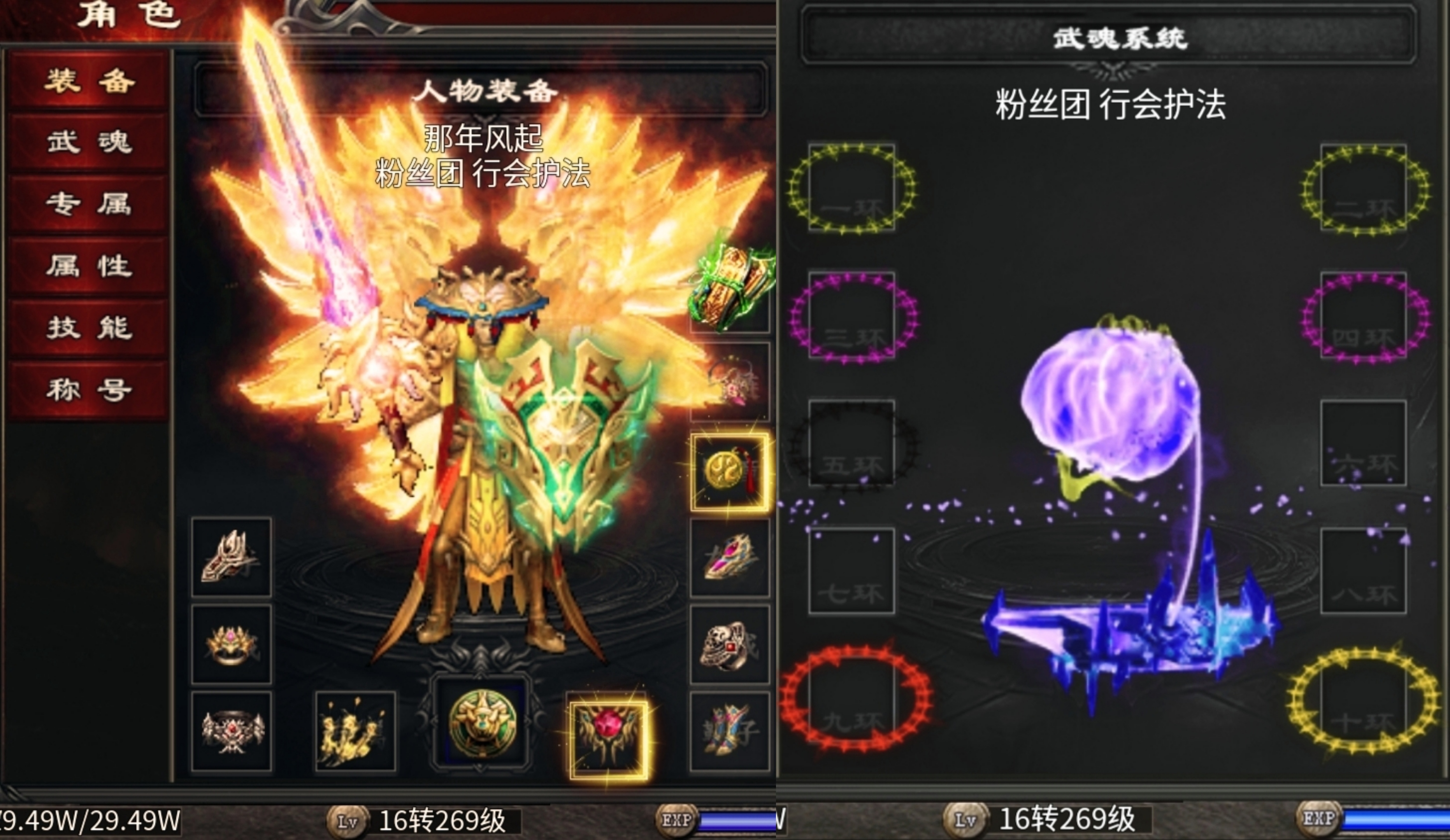 【心魔火力无限】第七季新版本深度游戏体验！ 心魔火力无限 图片 1