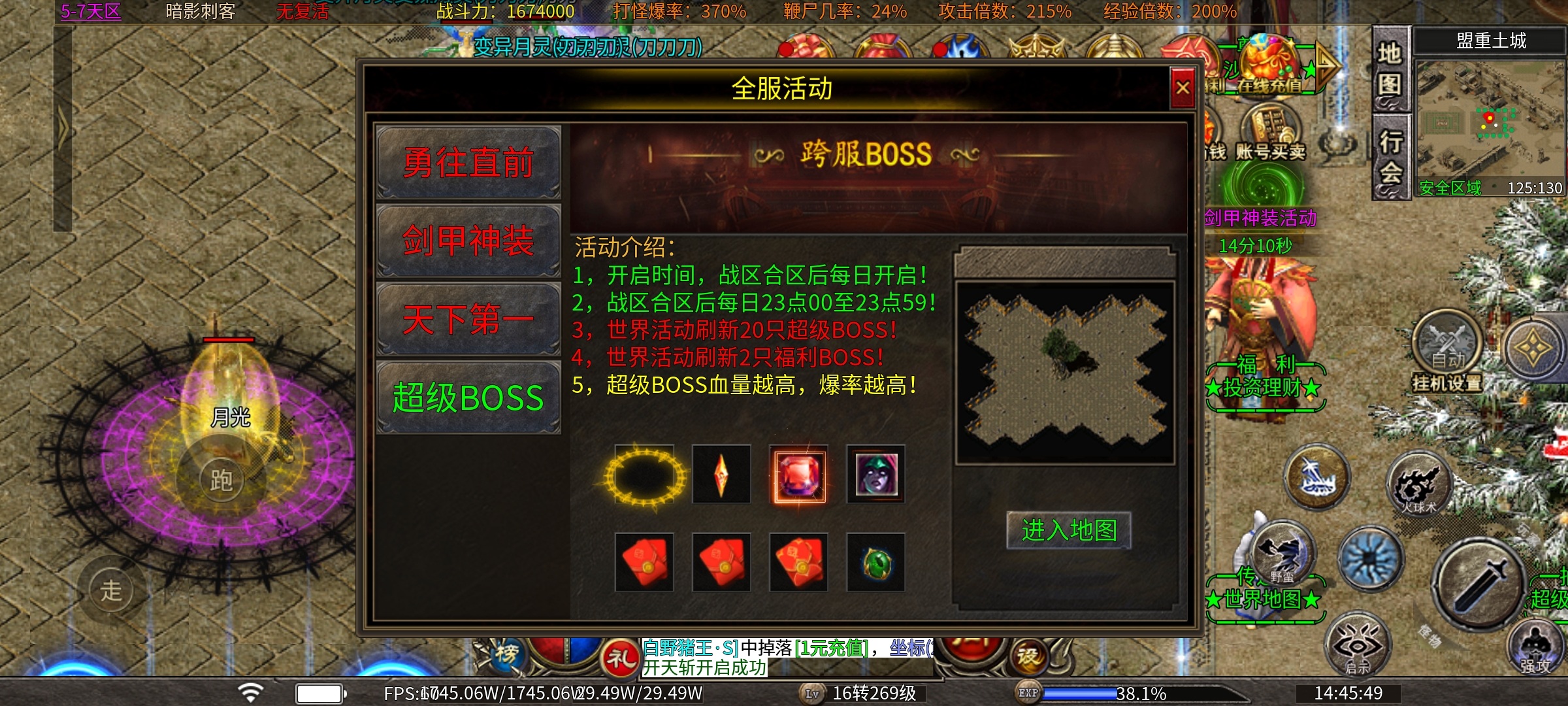 【心魔火力无限】第七季新版本深度游戏体验！ 心魔火力无限 图片 4