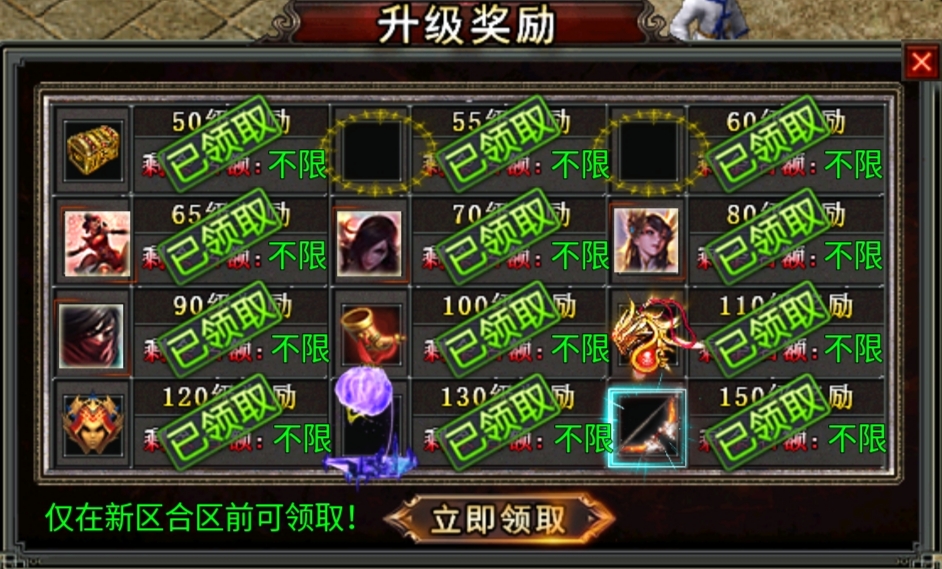 【心魔火力无限】第七季新版本深度游戏体验！ 心魔火力无限 图片 5