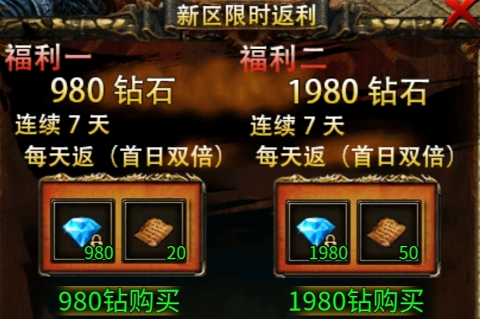 【心魔火力无限】第七季新版本深度游戏体验！ 心魔火力无限 图片 10