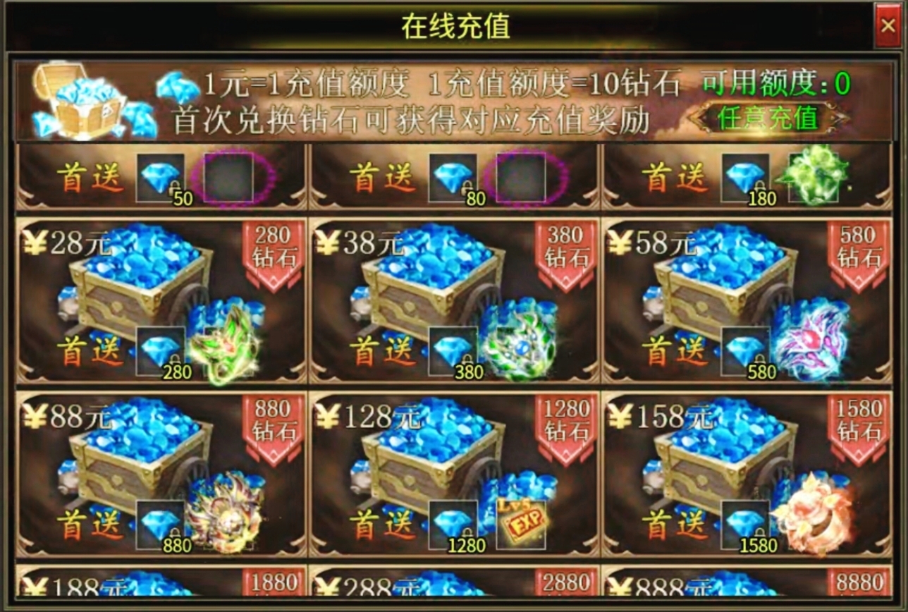 【心魔火力无限】第七季新版本深度游戏体验！ 心魔火力无限 图片 11