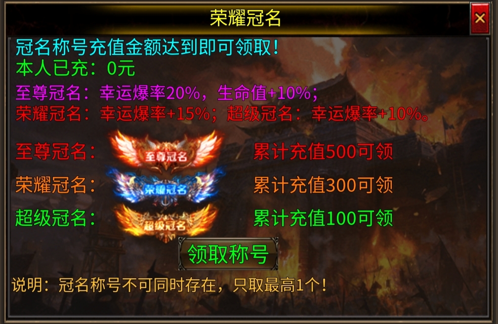 【心魔火力无限】第七季新版本深度游戏体验！ 心魔火力无限 图片 13