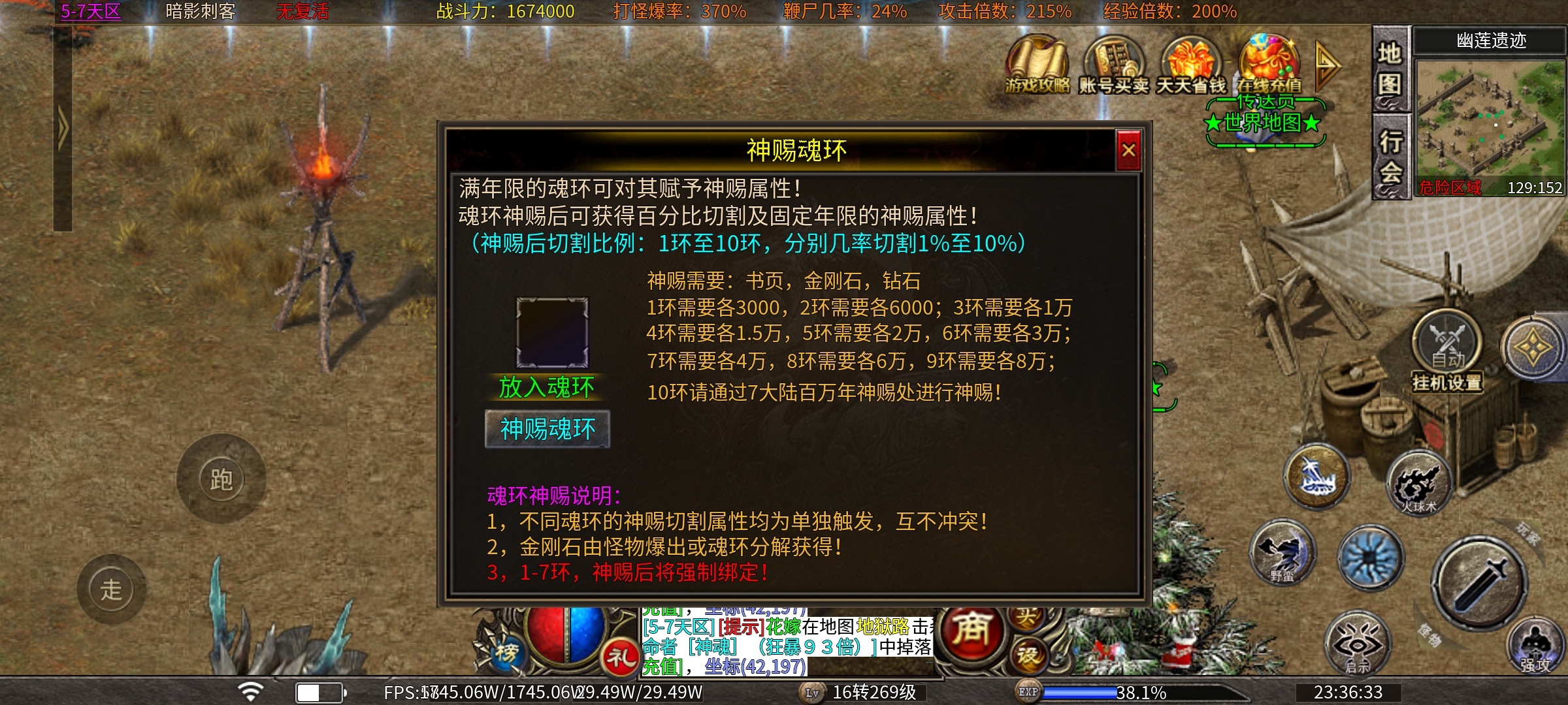 【心魔火力无限】第七季新版本深度游戏体验！ 心魔火力无限 图片 17