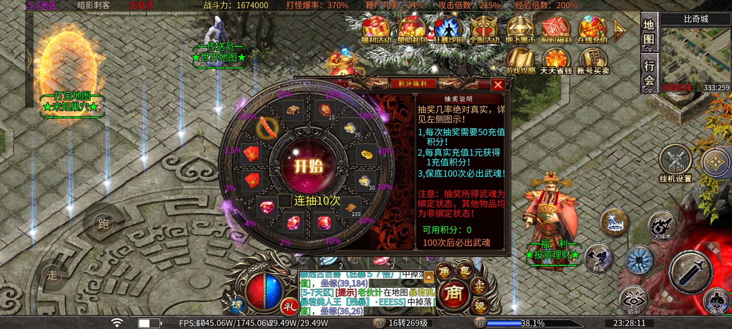 【心魔火力无限】第七季新版本深度游戏体验！ 心魔火力无限 图片 15