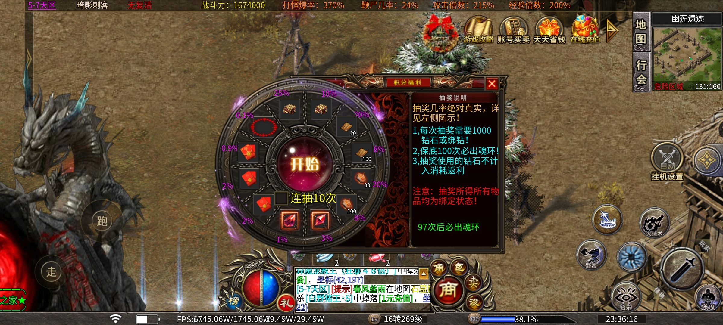 【心魔火力无限】第七季新版本深度游戏体验！ 心魔火力无限 图片 16