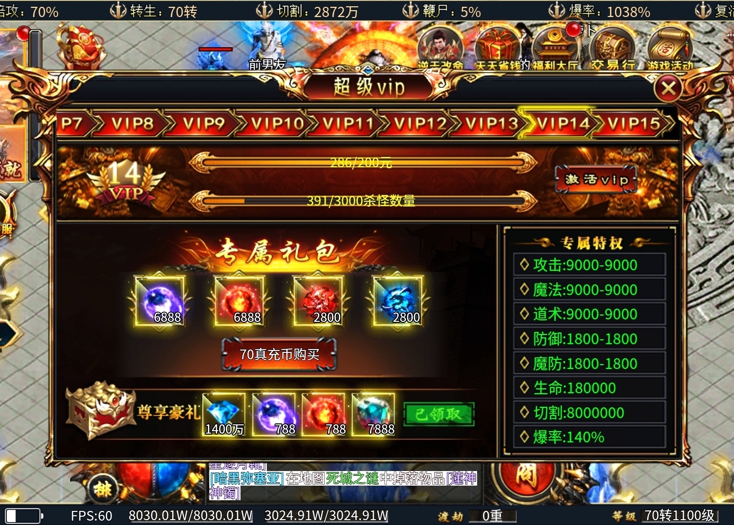 【虹帝忘忧无限刀】虹帝福利内容介绍！ 虹帝忘忧无限刀 图片 2
