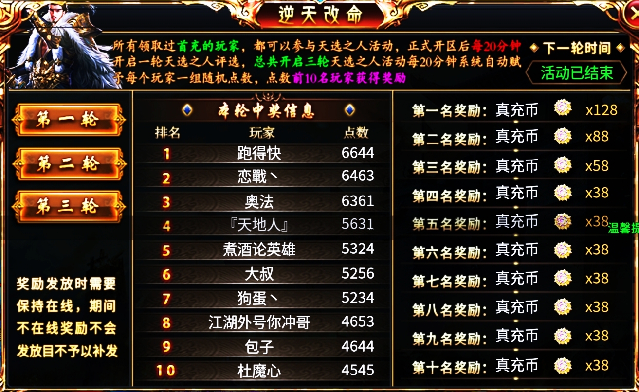 【虹帝忘忧无限刀】虹帝福利内容介绍！ 虹帝忘忧无限刀 图片 5
