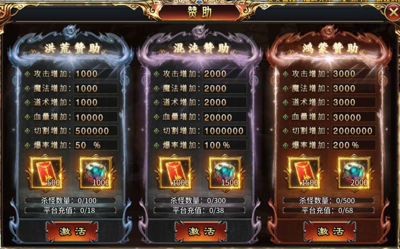 【虹帝忘忧无限刀】虹帝福利内容介绍！ 虹帝忘忧无限刀 图片 7