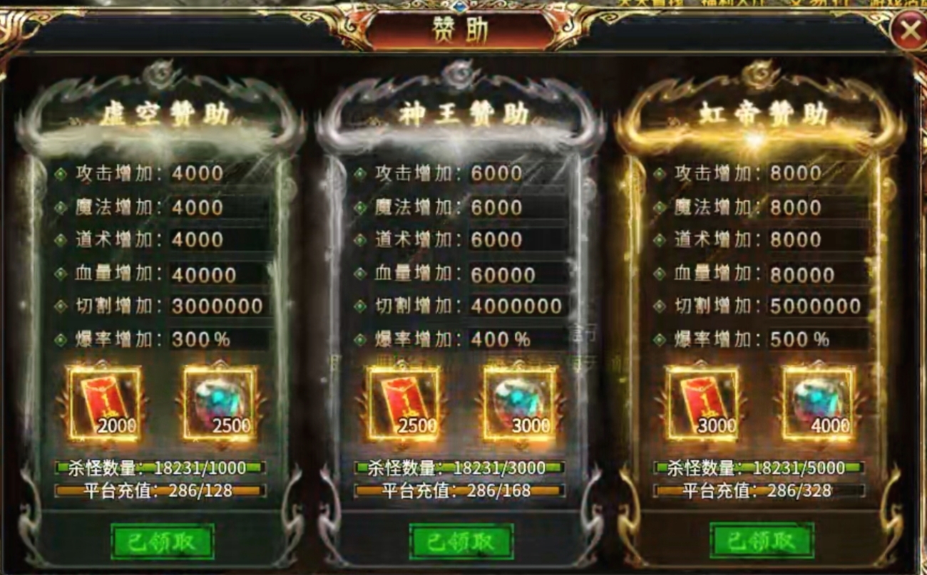 【虹帝忘忧无限刀】虹帝福利内容介绍！ 虹帝忘忧无限刀 图片 8