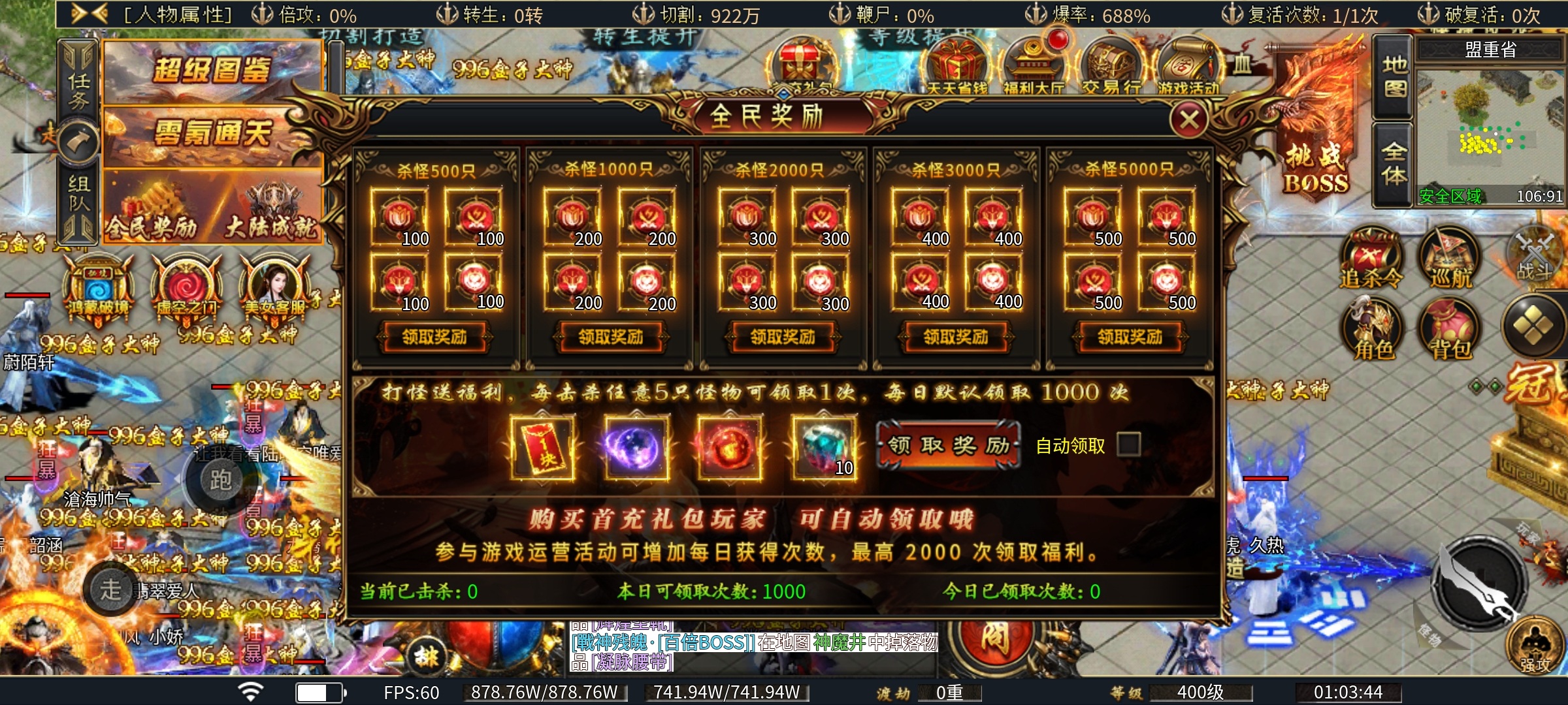 【虹帝忘忧无限刀】虹帝福利内容介绍！ 虹帝忘忧无限刀 图片 9