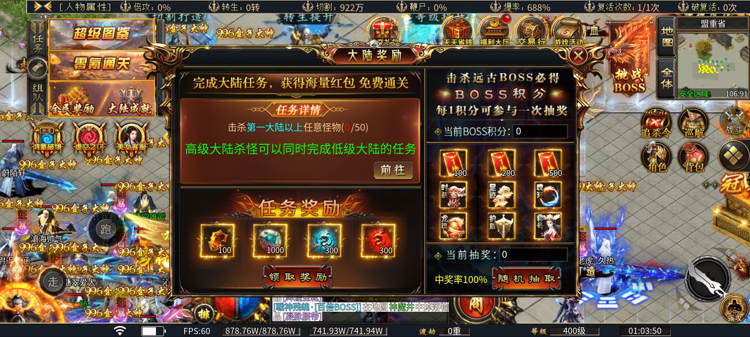 【虹帝忘忧无限刀】虹帝福利内容介绍！ 虹帝忘忧无限刀 图片 10