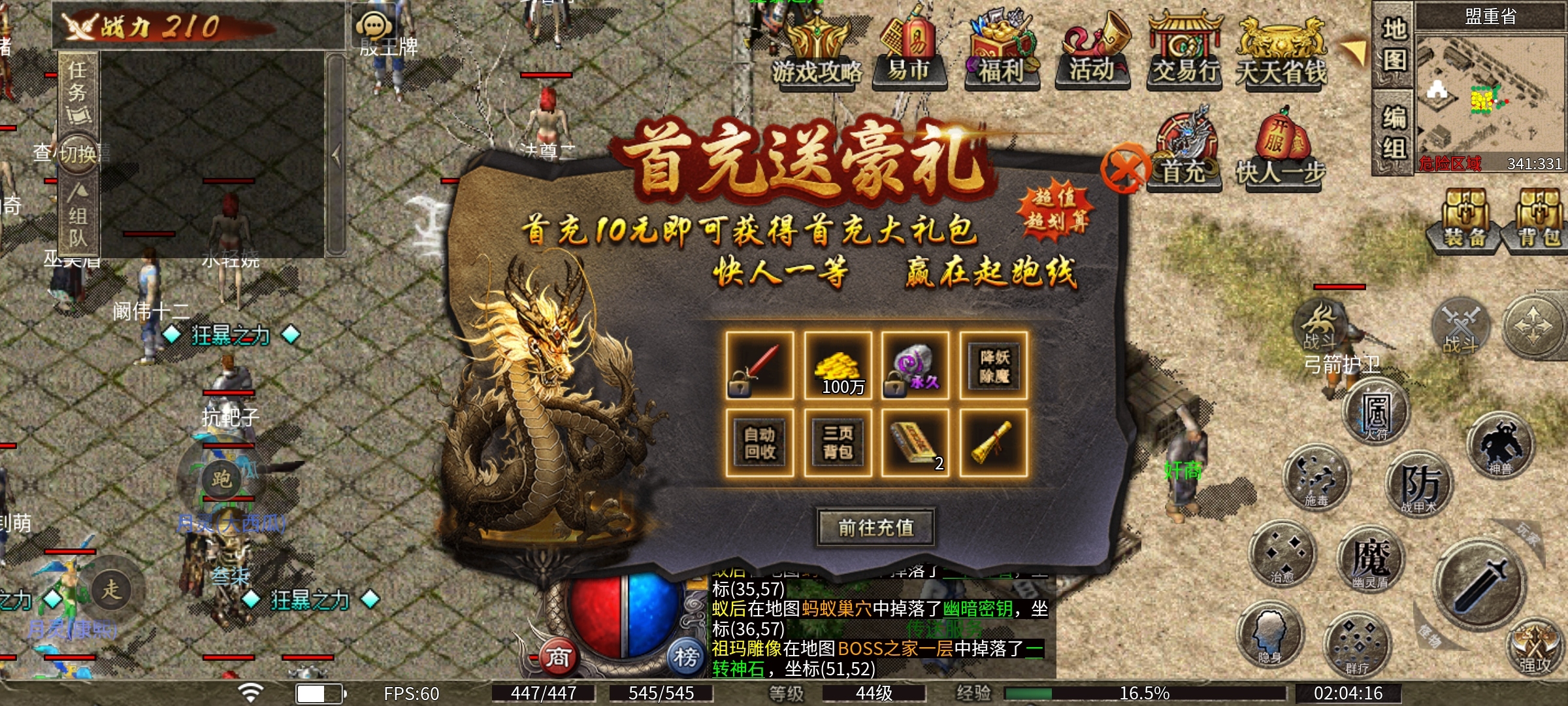 【净土180复古】净土百事通之特色玩法总结！ 净土180复古 图片 13